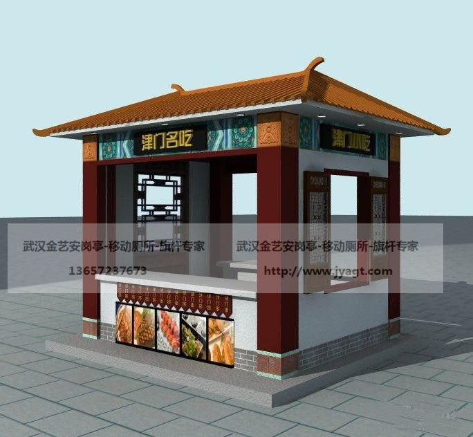 各類移動(dòng)商店售賣亭定制